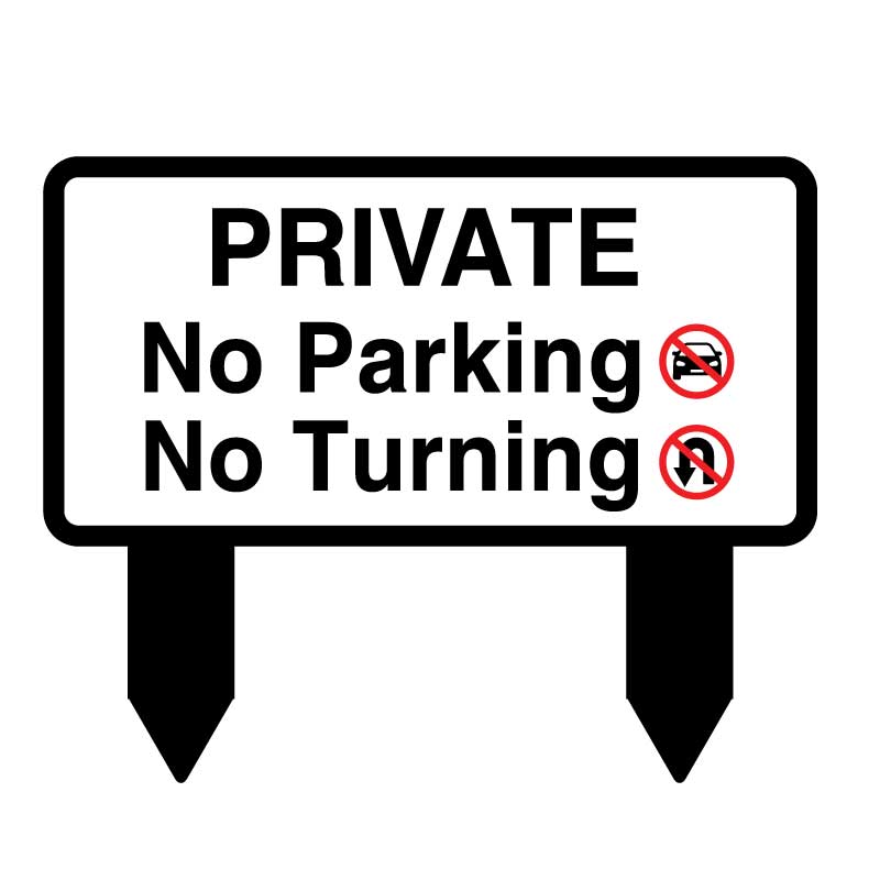 JAF Graphics. PRIVATE Drive Sign - No Access Sign No Turning Sign on stakes