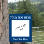 Picture of Double Sided Personalised Hanging Bar Sign  Add you Own picture