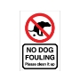 Picture of No dog fouling sign